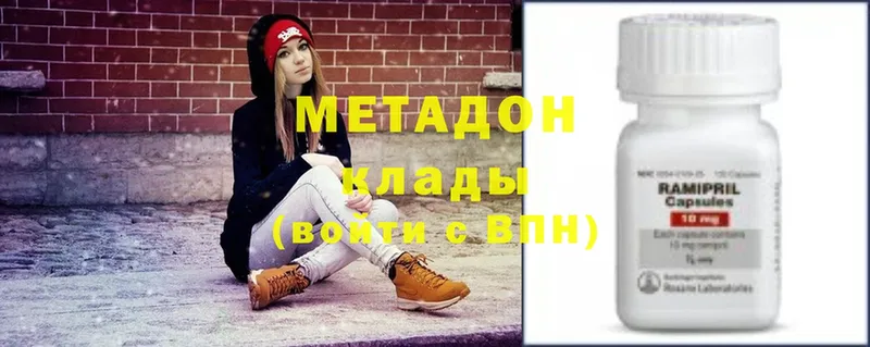 МЕТАДОН мёд  Великий Новгород 