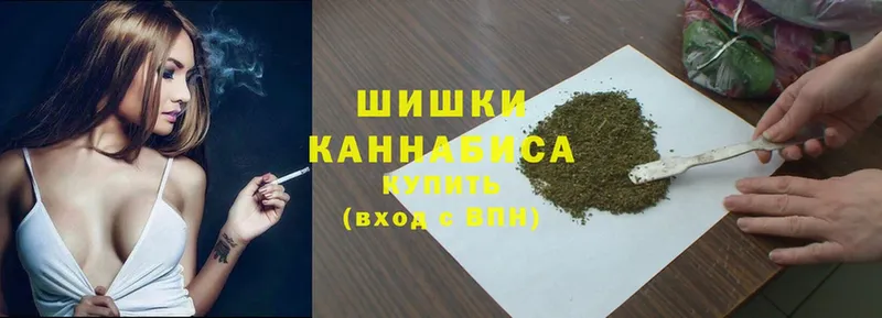 Канабис THC 21%  Великий Новгород 